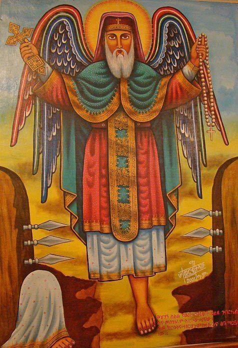 Abune Teklehaimanot Other St. Teklehaimanot