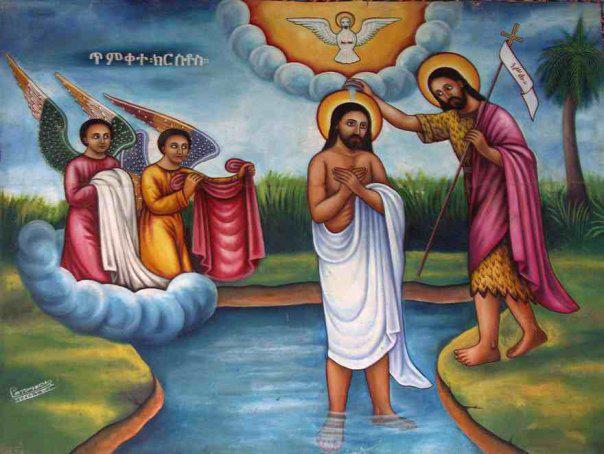 Jesus baptized by John